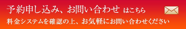 ドリームアートラボラトリー岩波英知の脳覚醒 予約申し込み、お問い合せはこちら